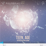 [세븐틴] 수능 본 멤버들 왜 본 거야??