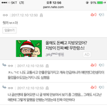 [EXO] 야 니들 오해하지 <b>마</b><b>셈</b> ;;
