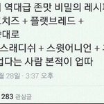 검은색일회용마스크 끼면 <b>관종</b>같음?