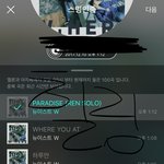 [뉴이스트] 힐링되는 사진