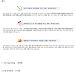 [댓글부탁해] 엑소 으르렁이 메가<b>히트</b>곡이라는건 헛소리입니다.