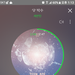 [세븐틴] 이지훈 손