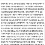 [꼭조언부탁] 가족여행에 형부도 같이가야하나요 글쓴이입니다