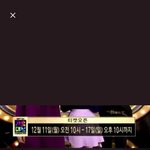 [EXO] ㄹㅇ <b>응모</b>맞네..ㅋㅋㅋ다들 참여하자
