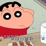 옛날에 유행했던거 적고가보자