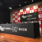 [EXO] 와 배배로 시야<b>오짐</b>