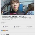 [댓글부탁해] 아프리카tv 보는 사람 잇어??