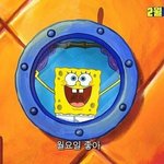 [댓글부탁해] 우리학교 <b>옆</b>반년들 담배펴서 <b>선도</b>열림