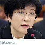 상습적 체불임금에