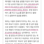 [방탄소년단] 애들 데뷔초 인터뷰ㅋㅋ새로운사실 발견