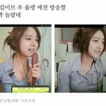 <b>김이브</b> 이래놓고 안따라했다고 하기 있긔 없긔*^^*