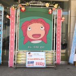 [드루와] <b>벼랑</b>위의 포뇨 갤에서 정세운 팬미팅에 쌀 보냄 ㅋㅋㅋㅋㅋ