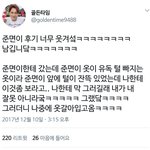 [EXO] 됐고 귀여운 리더<b>나보</b>셈