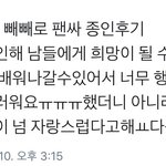[EXO] <b>에바</b>아니냐진짜