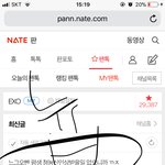[EXO] 늅의 <b>정석</b>