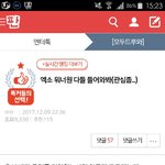 [EXO] ㅇㅌ에 여기 관음한 거 말하는 얘 있음ㅋㅋㅋㅋㅋㅋㅋㅋㅋㅋ