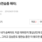 [방탄소년단] 이거 <b>만우절</b> 팬톡글임ㅋㅋㅋㅋㅋㅋㅋ