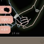 부랄남사친한테 장난고백했는데 진짜로 받음...