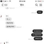 [세븐틴] ㅅㄷ우리오빠 어떡하냐