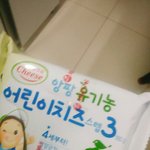 [댓글부탁해] 얘들아 <b>콘</b>치즈 만들<b>때</b> 치즈있잖아