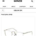 [EXO] 안경하나가 8마넌ㅎㅎㅎ...