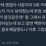 [EXO] 조카애타게 찾던 괜찮아사랑데스 <b>책상</b>칠때 나온 곡