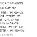 [댓글부탁해] 여드름 났을 때