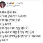 [EXO] 니네이미앓았겠지만 와이거조카 뷩위글같다