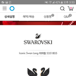 여자친구 귀걸이좀 골라주세요