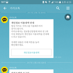 야 이거 뭐야 ㅠㅠ