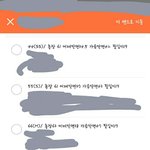 오케스트라 대회 나갈때 <b>사이즈</b>  봐주라ㅜㅜㅜ