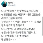 [EXO] <b>드레스</b>입으신분후기올라왔는데