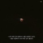 [댓글부탁해] <b>관동</b>별곡 그냥 다 외워?