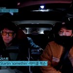 그 녀석들의 이중생활 <b>태양</b>!