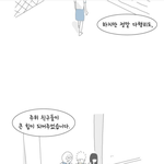 [댓글부탁해] 새<b>학기</b> 때 호감가는 스타일 적고 가!
