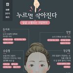 이거 나 비꼰 거임?