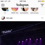 [모두드루와] 서일콘 연예인정모였던 아이유 콘