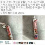 [19] 근데 내 주변에만 <b>남혐</b> 많음?