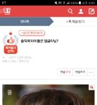 [라이관린] <b>우왕</b>ㅇ!