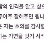 [드루와] 와 ㅆi발 내친구 롱패딩<b>부심</b> 부리다가 연기함