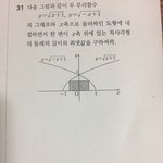 [공판] 무리<b>함수</b> 좀 알려조
