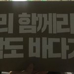 [방탄소년단] #우리_함께라면_<b>사막</b>도_바다가_돼