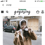 얘두라 떡코 <b>색상</b> 추반좀