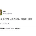 예비 고1인데 국어 학원 다녀야 해?