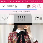 옷 살건데 무슨 <b>색이</b> 더 이쁘냐