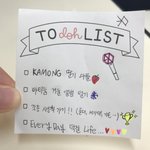 [EXO] <b>시험끝</b>나고 덕친이랑 할거임