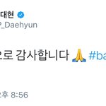 [BAP] 댛니트윗