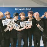 [방탄소년단] 윙투 시작과 끝