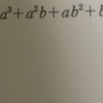 [댓글부탁해] 이거 <b>인수</b>분해됨?
