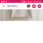 [댓글부탁해] <b>코트</b> 골라줄 겸둥이 ㅠㅠ?